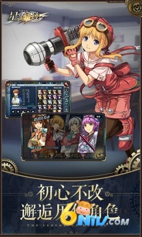 英雄传说星之轨迹(2)