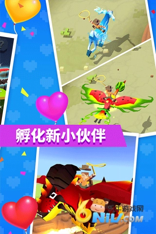 疯狂动物园离线版图4