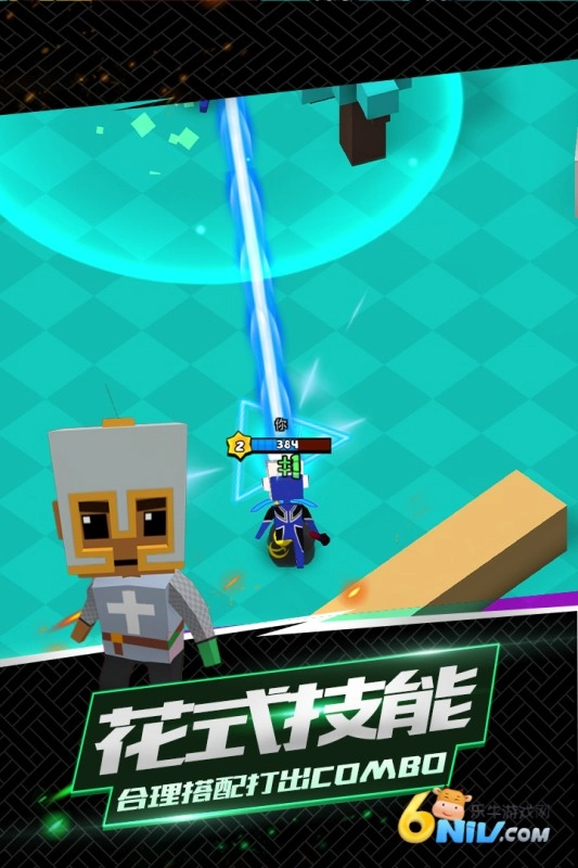 我这一刀下去图1