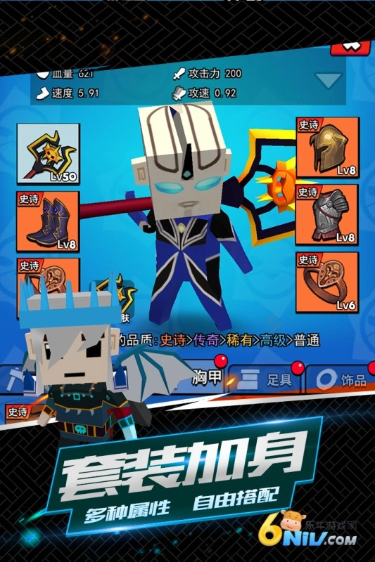 我这一刀下去图3