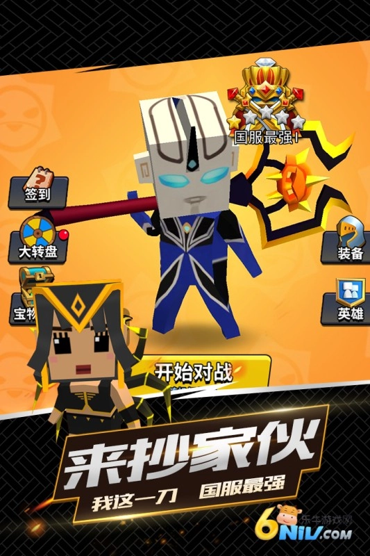 我这一刀下去图2