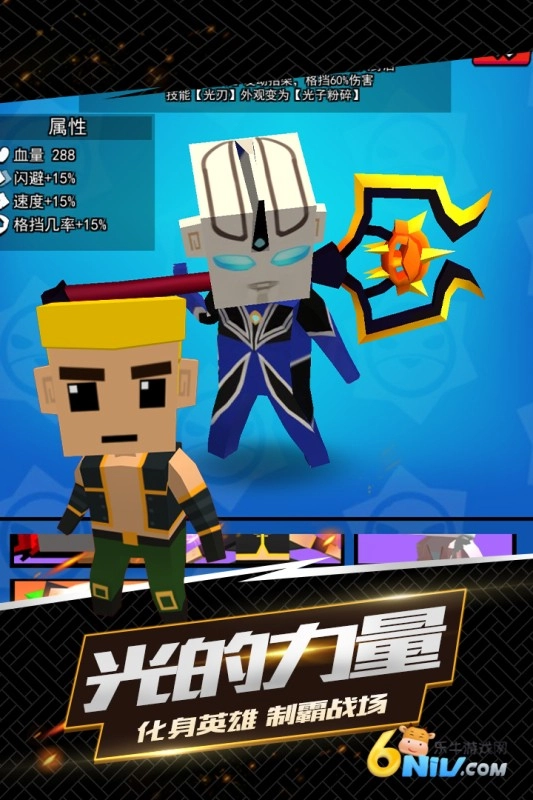 我这一刀下去图4