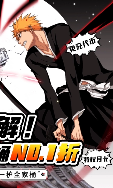 天堂之圣靈游戲截圖4