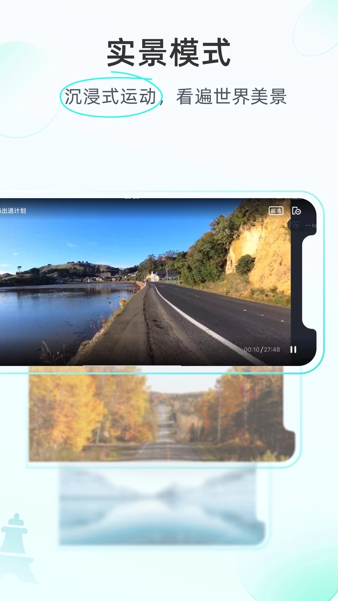 merit超燃脂手机版