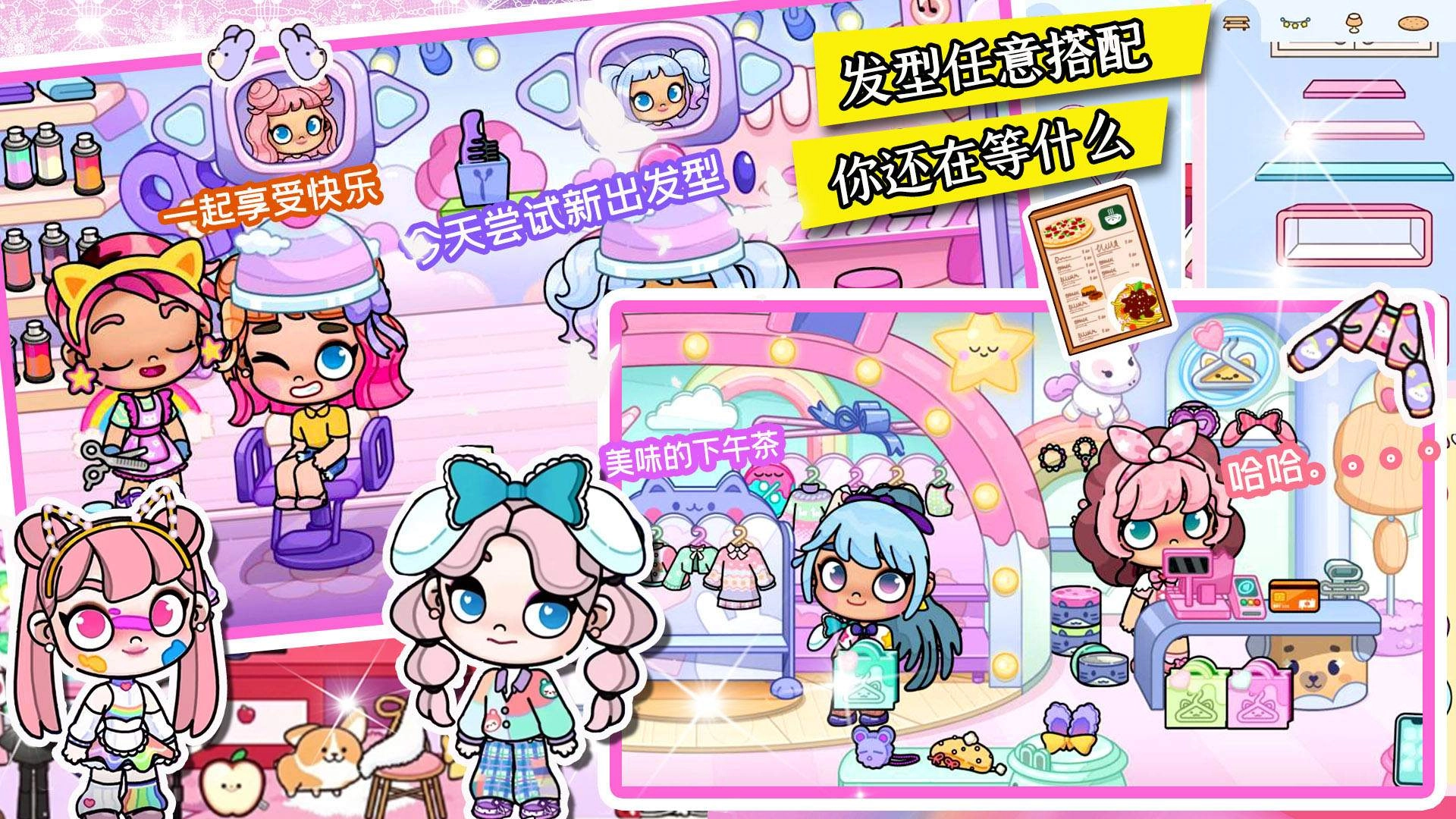 模拟凡达世界(2)