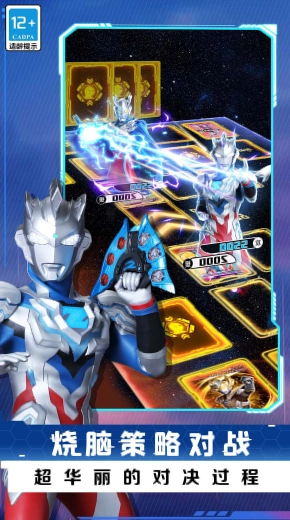 放置卡牌大乱斗4