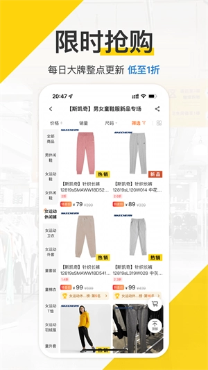 壹品仓安装-图4