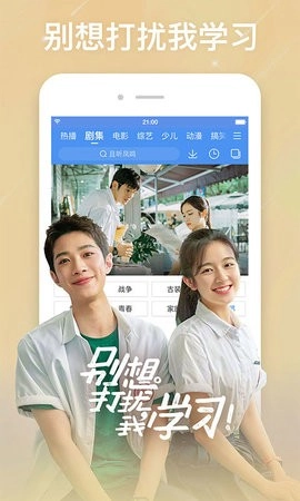 百搜影视大全老版图2