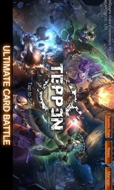 依盖之书中文版图1