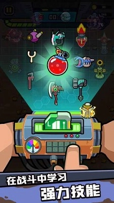 幸存者重置计划(2)