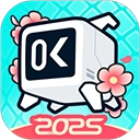 库街区2025最新版