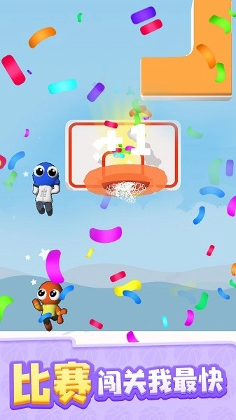 全民灌篮大作战2