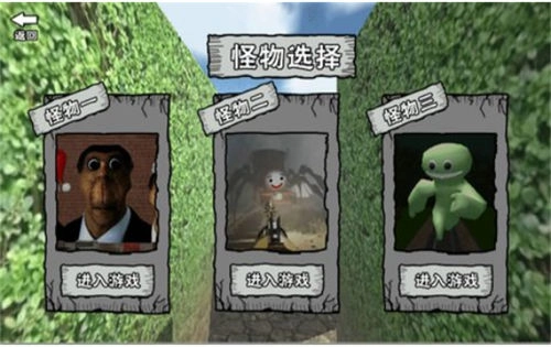 迷宫冒险逃离图1