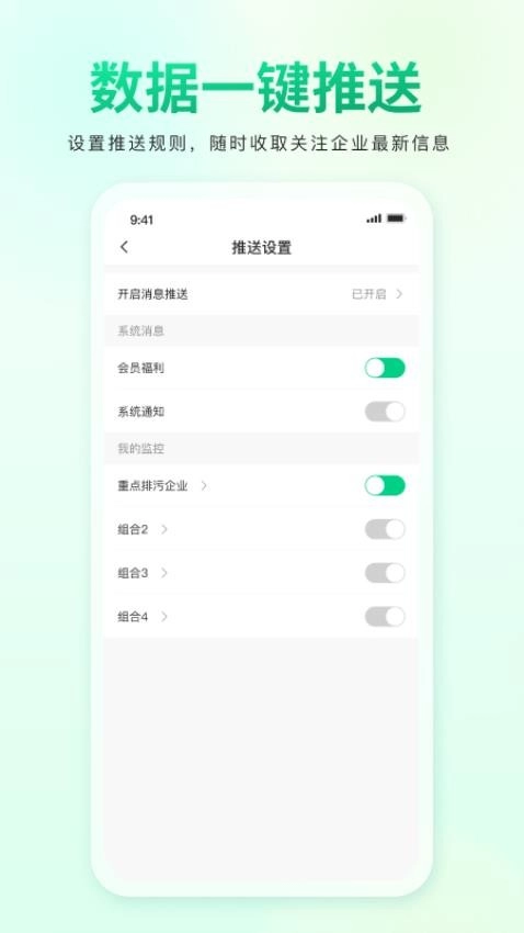 青绿图4