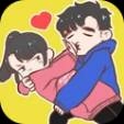 情侣求生欲游戏