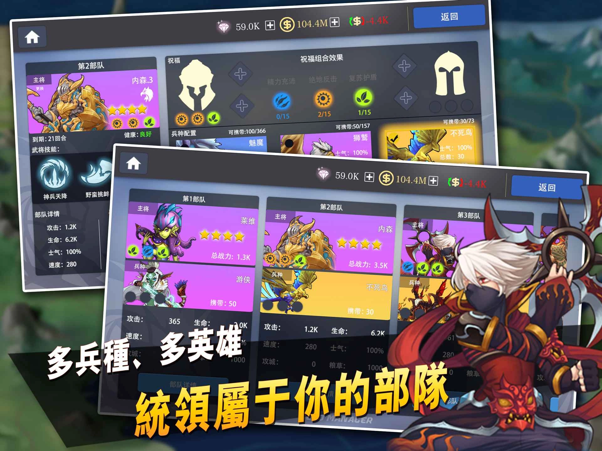 征与伐英雄战略(1)