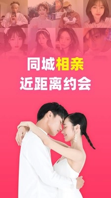 水果同城聊天截圖1