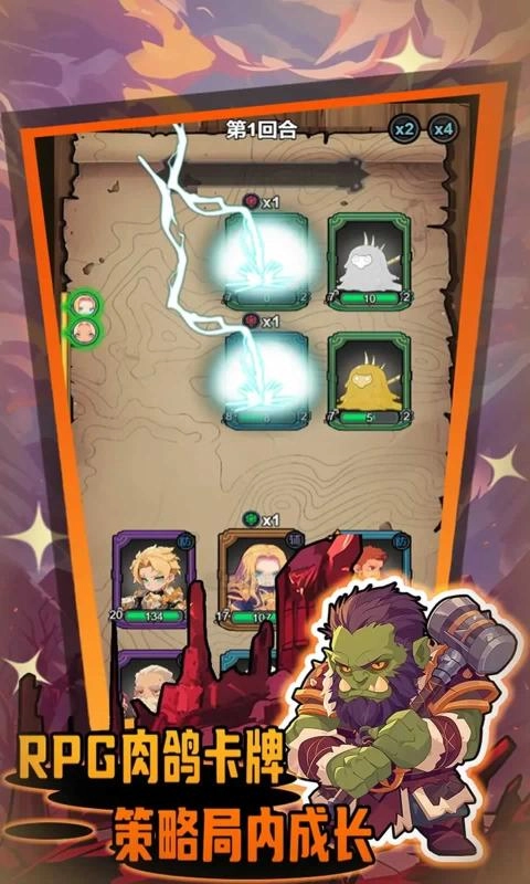 勇闯黑石塔游戏2