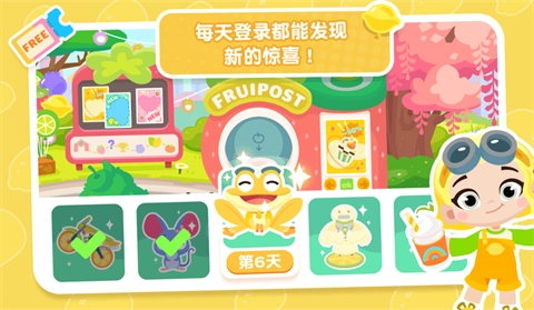 熊猫博士小镇2025(3)