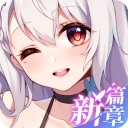 不存在的谎言内购版