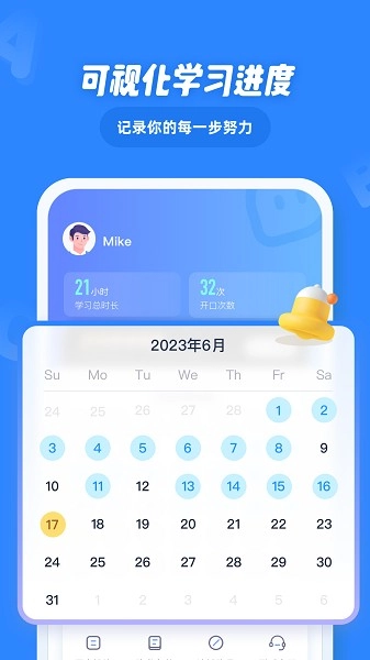 EasyTalk容易说图3