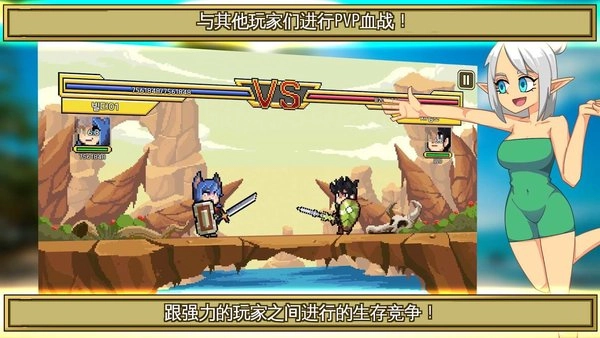 岛屿探险家-图4