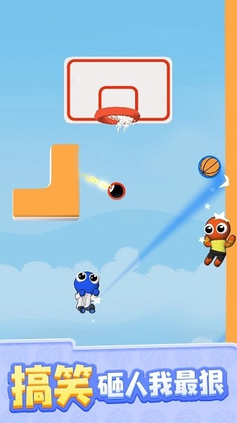 全民灌篮大作战3