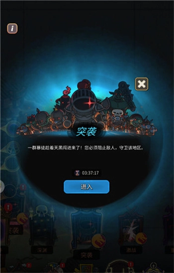 战火之初最新版图1