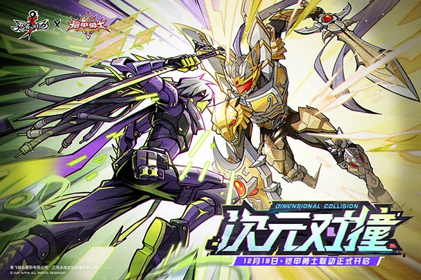 忍者必须死3正版(5)