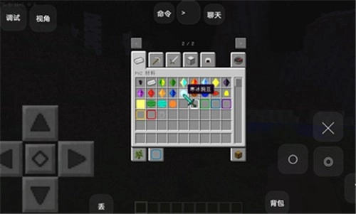 我的世界植物大战僵尸正版(3)