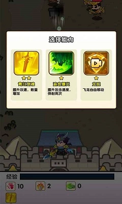 三国蜀汉风云五虎将手机版(1)