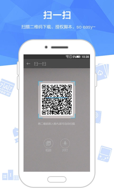 觸動(dòng)精靈截圖3