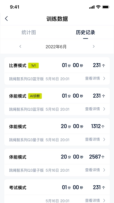 奪冠體育2026截圖0