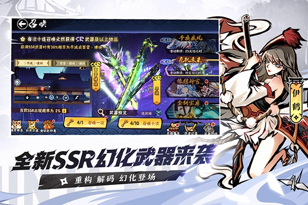 忍者必须死3正版(4)