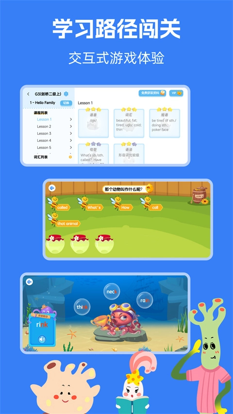 剑桥KETPET英语最新版3