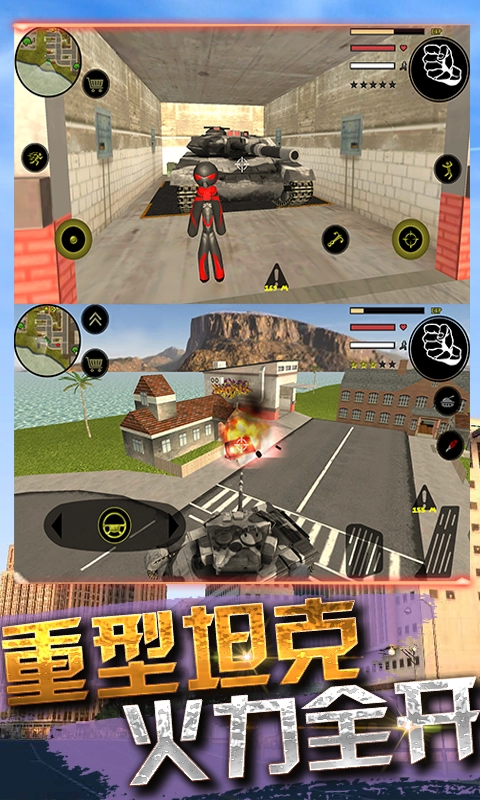 火柴人蜘蛛英雄2