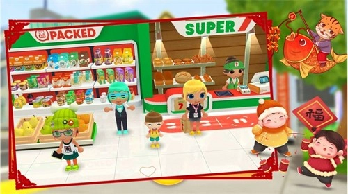 樱花小镇萌萌装扮手机版(3)