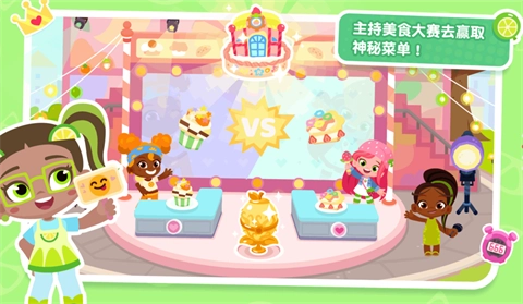 熊猫博士小镇2025(1)