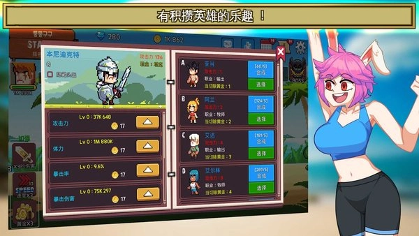 岛屿探险家-图2