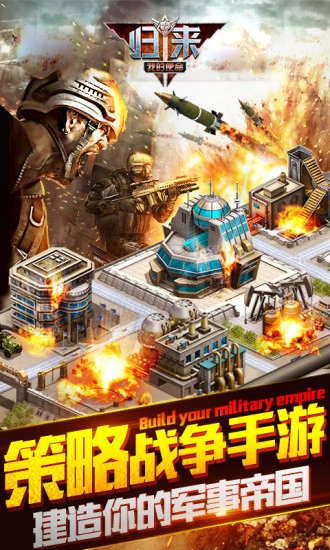 我的使命中文版图4