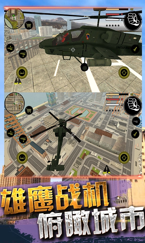 火柴人蜘蛛英雄3