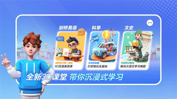 少年创境手机版图1