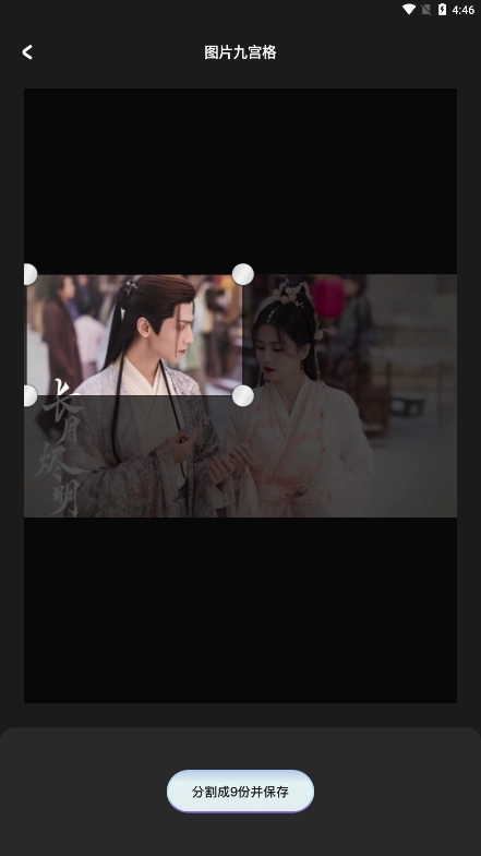 細(xì)狗視頻截圖3