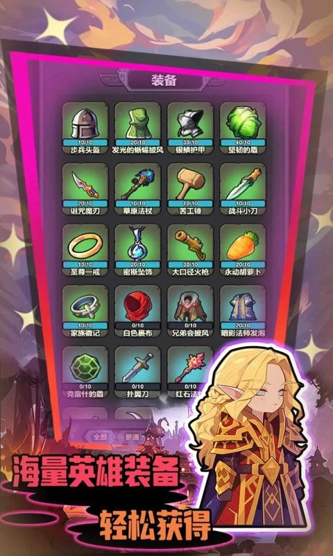 勇闯黑石塔游戏4