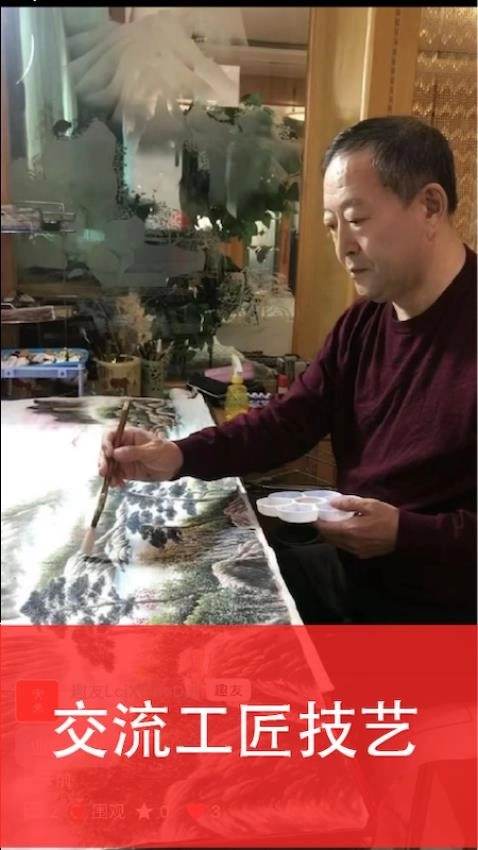 安美社区最新版图4