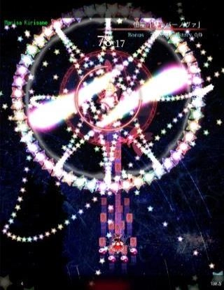 东方魔导录正版1