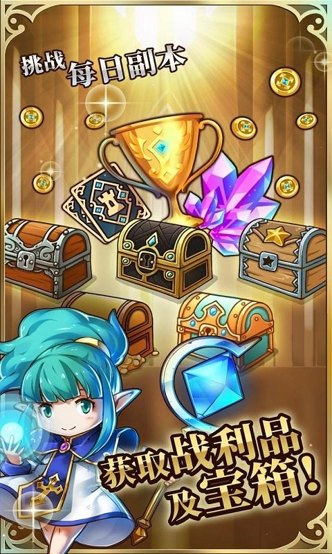 疯狂塔防物语安卓版图4