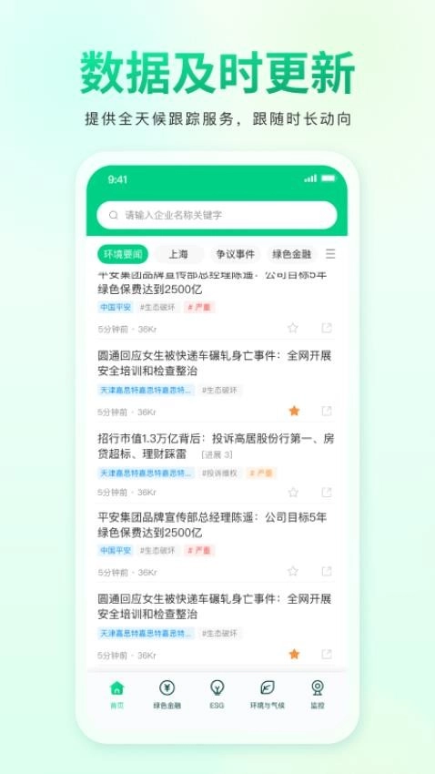 青绿图3