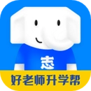 好老师升学帮