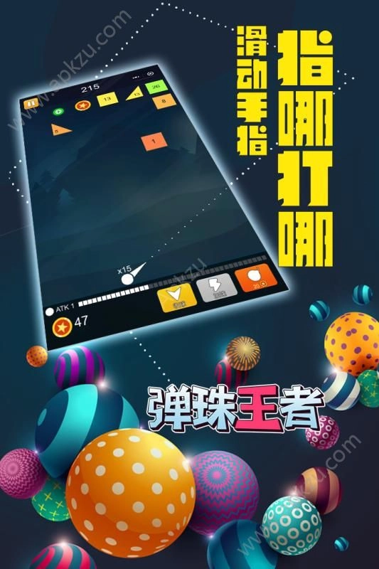 探探猫飞行大冒险(2)